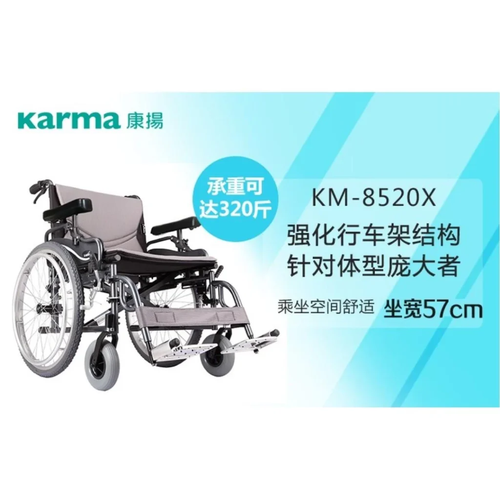 How It Works: The Mechanics of kama km380